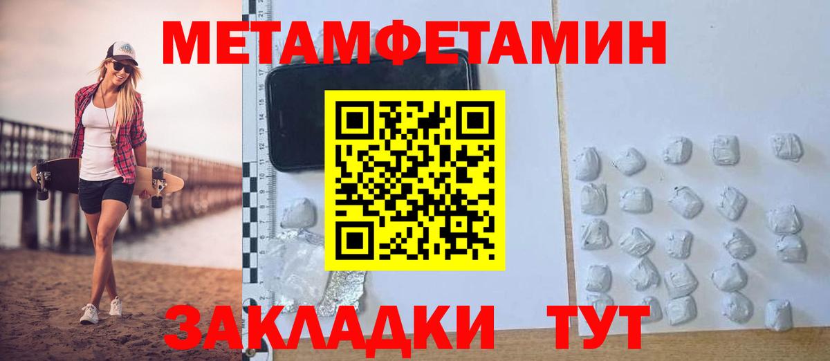 Зерноград  Amphetamine  Вход с VPN  Amphetamine Premium 