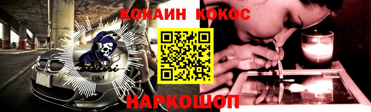 Cocaine Боливия Зерноград