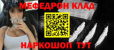 метадон Кулебаки