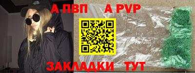 метадон Кулебаки