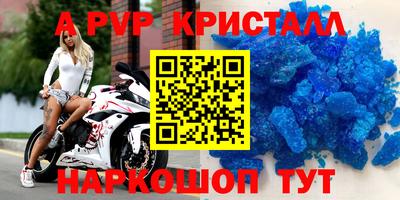 соль курить ск Кунгур