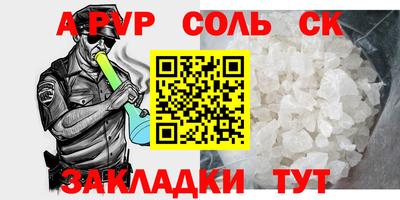 метадон Кулебаки