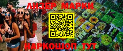 метадон Кулебаки
