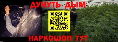 метадон Кулебаки