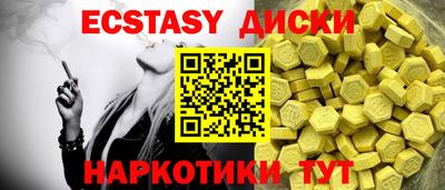 соль курить ск Кунгур
