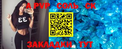 прущая мука Кумертау