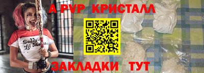 соль курить ск Кунгур