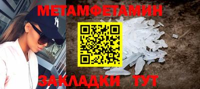 соль курить ск Кунгур