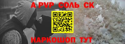 соль курить ск Кунгур