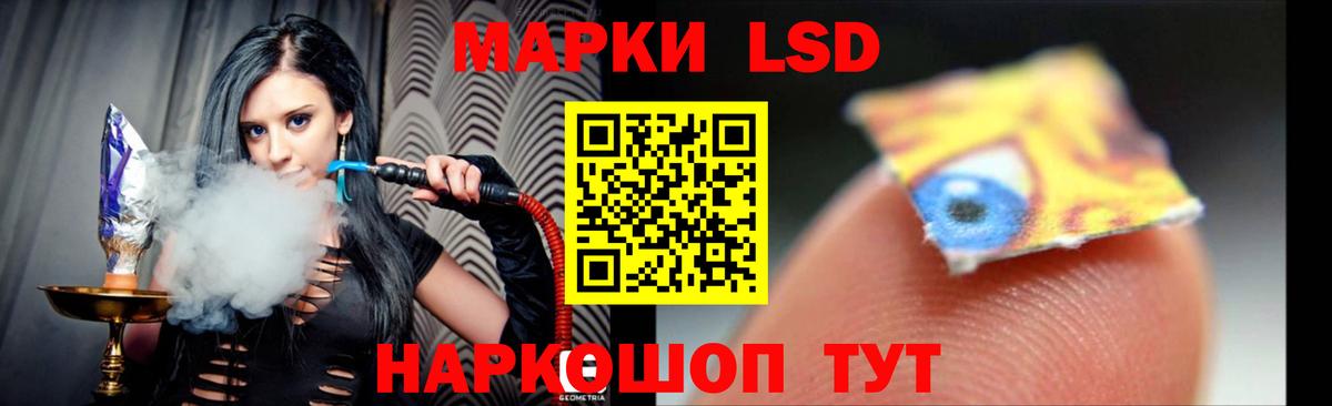 ЛСД экстази кислота Зерноград
