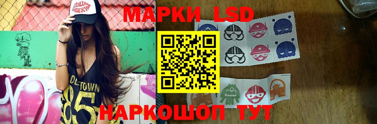 Зерноград  ЛСД экстази кислота  Вход с VPN  kraken ССЫЛКА  LSD-25 экстази кислота 