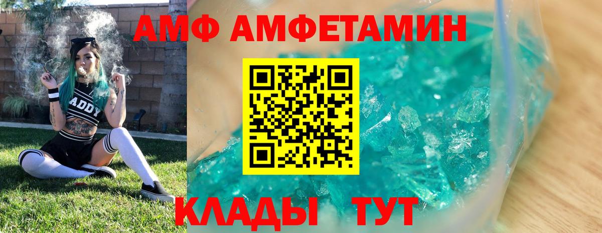Метамфетамин витя Зерноград