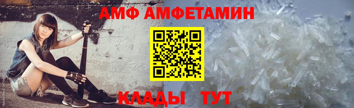 Первитин кристалл  Вход с VPN  Зерноград  Первитин кристалл 