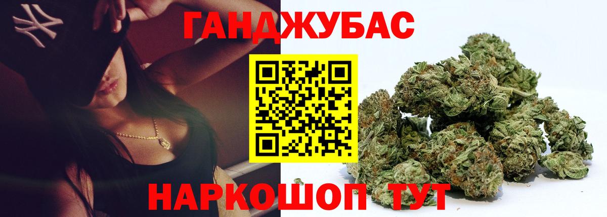 Каннабис THC 21%  Конопля AK-47  Вход с VPN  Зерноград  Шишки марихуана Ganja 